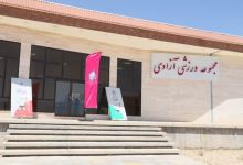 گزارش تصویری بازی های روز اول(هفدهمین المپیاد دانشجویی پسران)